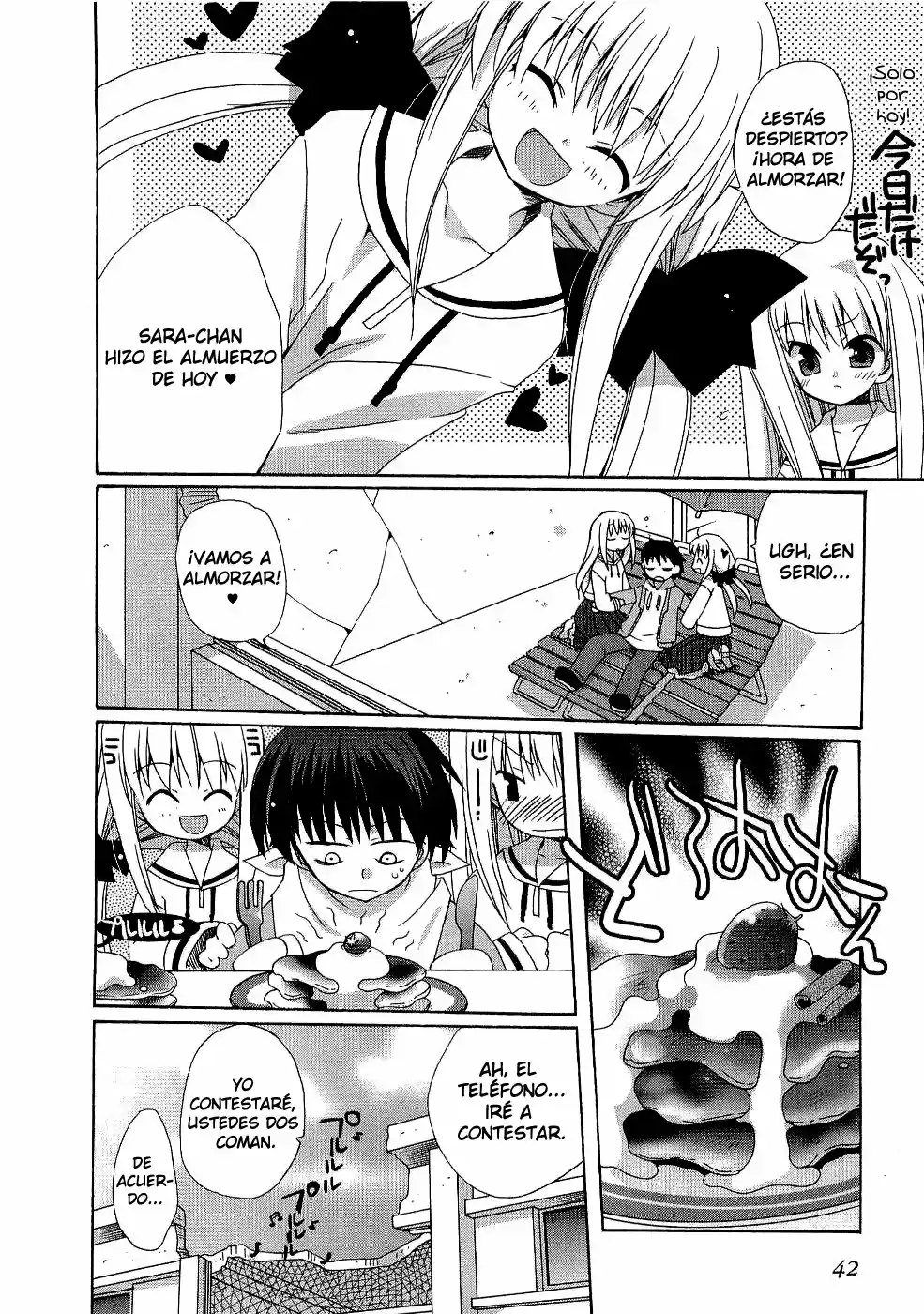 Futakoi Alternative capítulo 2, página 17