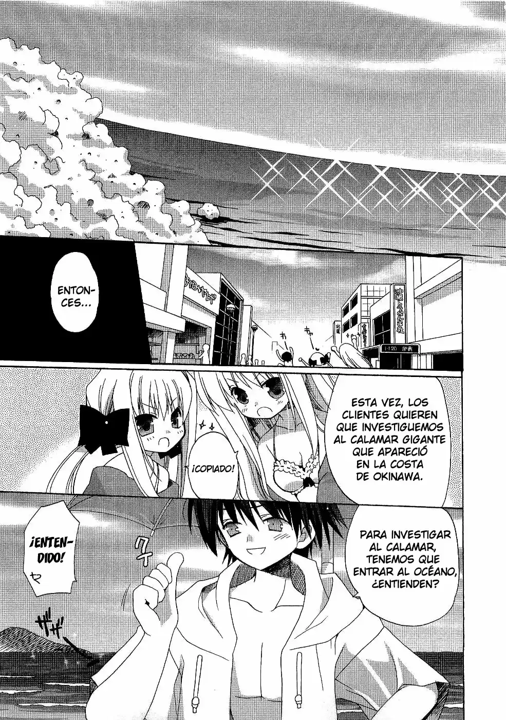 Futakoi Alternative capítulo 3, página 4