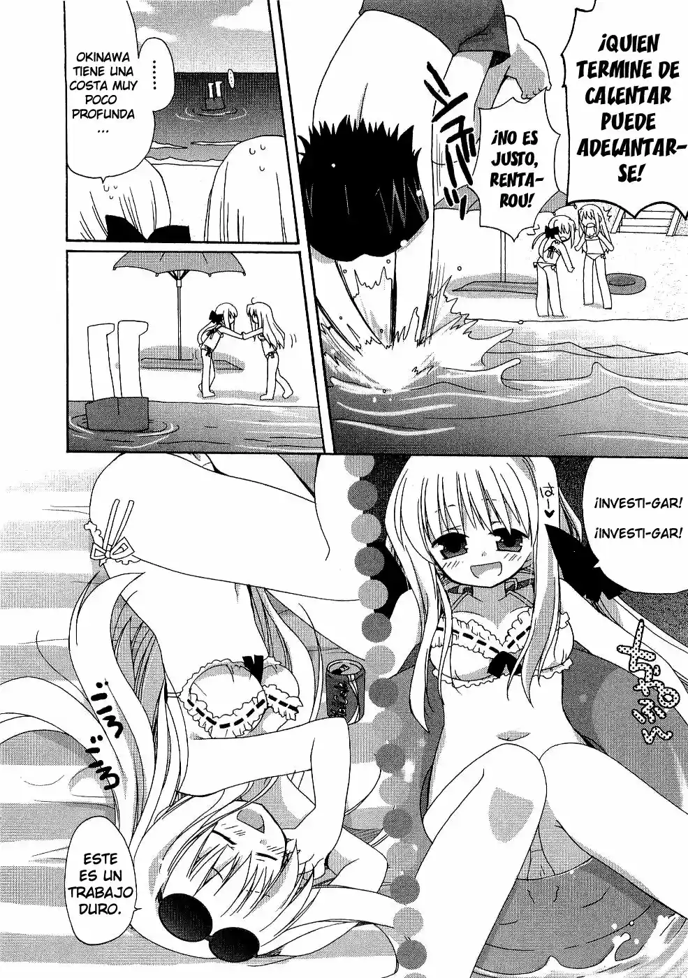 Futakoi Alternative capítulo 3, página 5