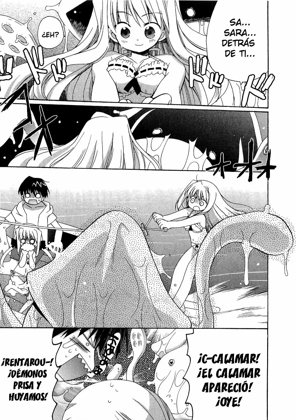 Futakoi Alternative capítulo 3, página 10