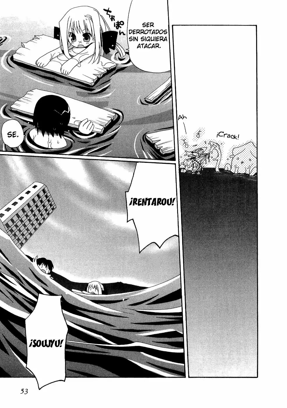 Futakoi Alternative capítulo 3, página 12