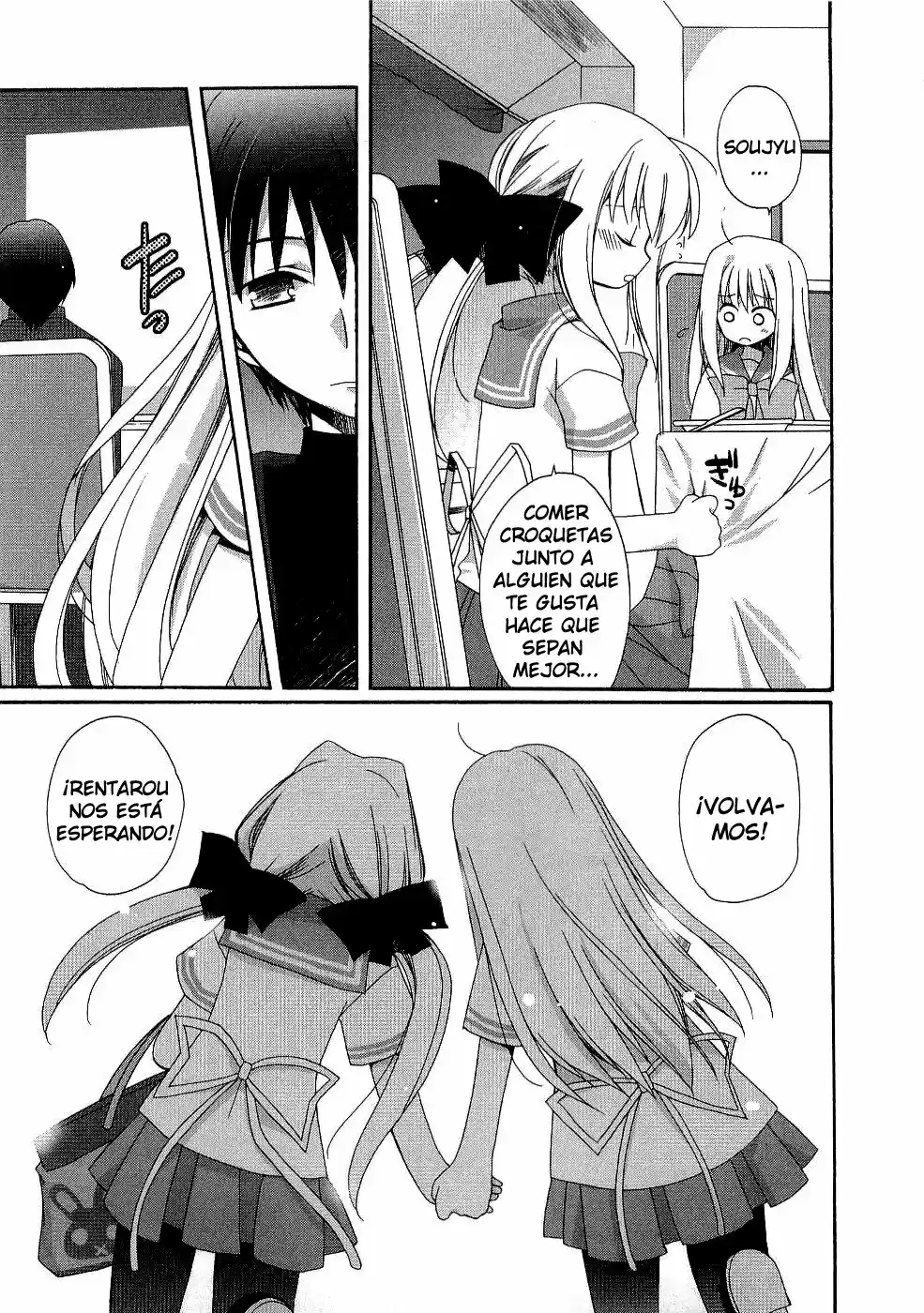 Futakoi Alternative capítulo 4, página 8