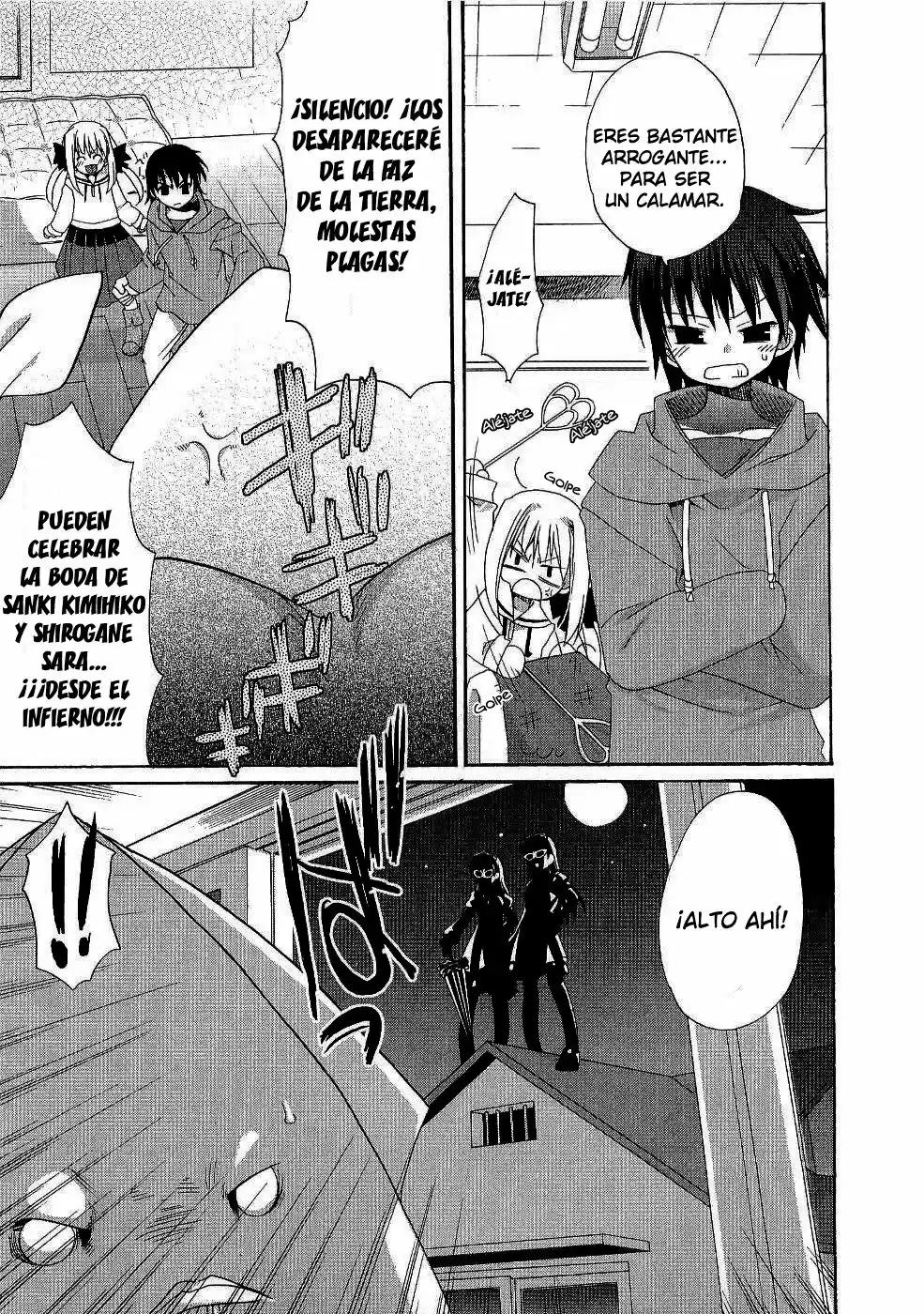 Futakoi Alternative capítulo 9, página 1