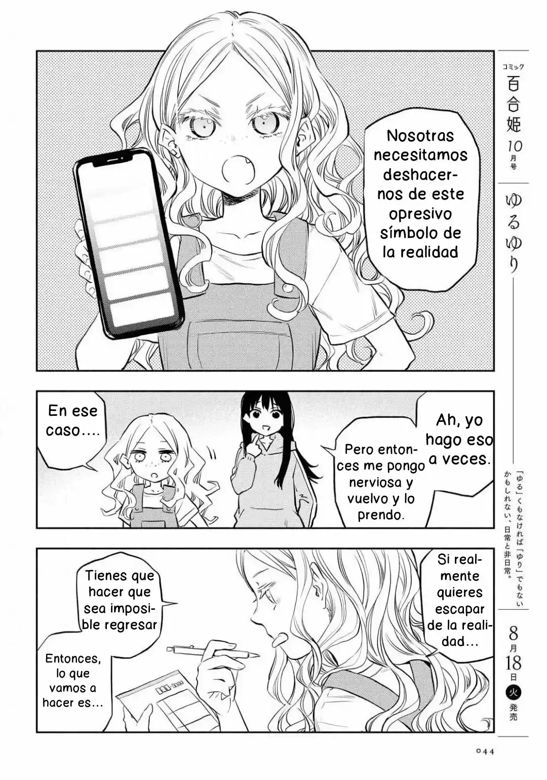 Futari Escape capítulo 1, página 5