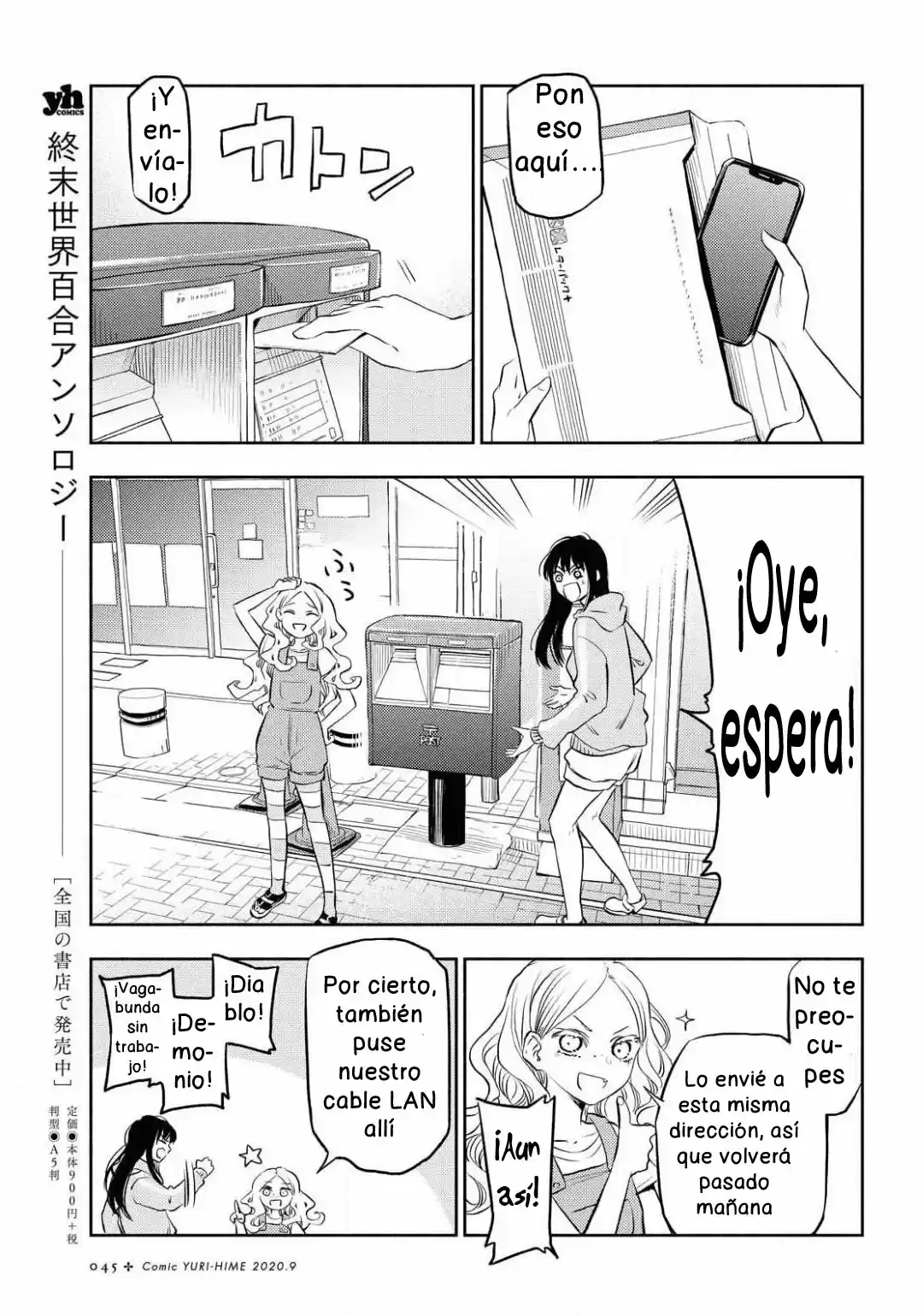 Futari Escape capítulo 1, página 6