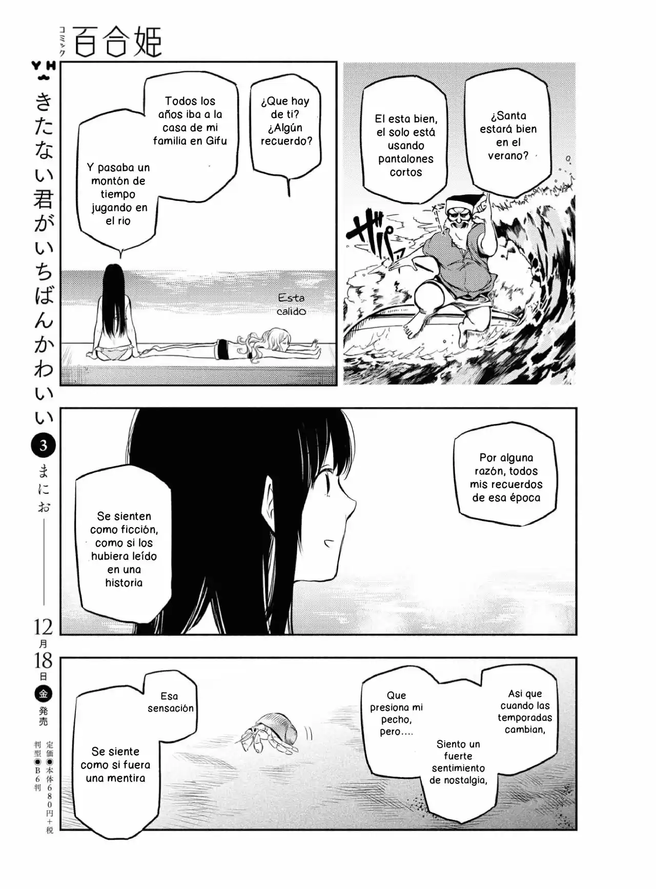 Futari Escape capítulo 10, página 9