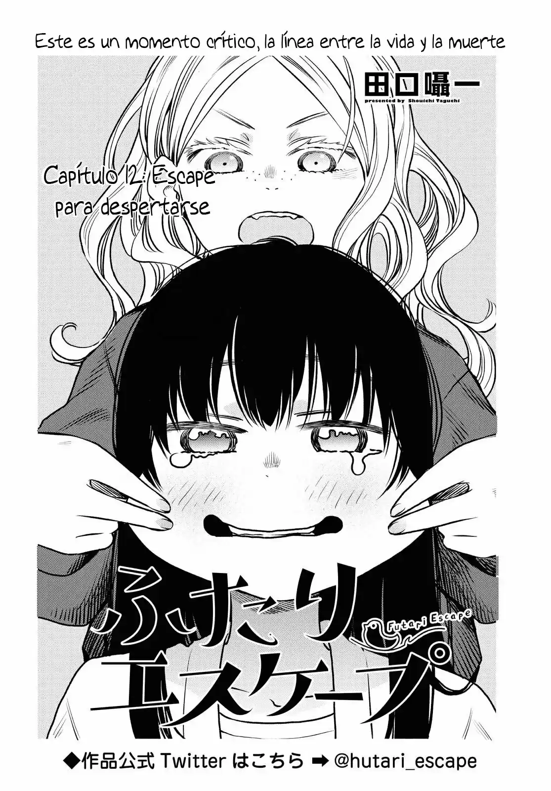 Futari Escape capítulo 12, página 2