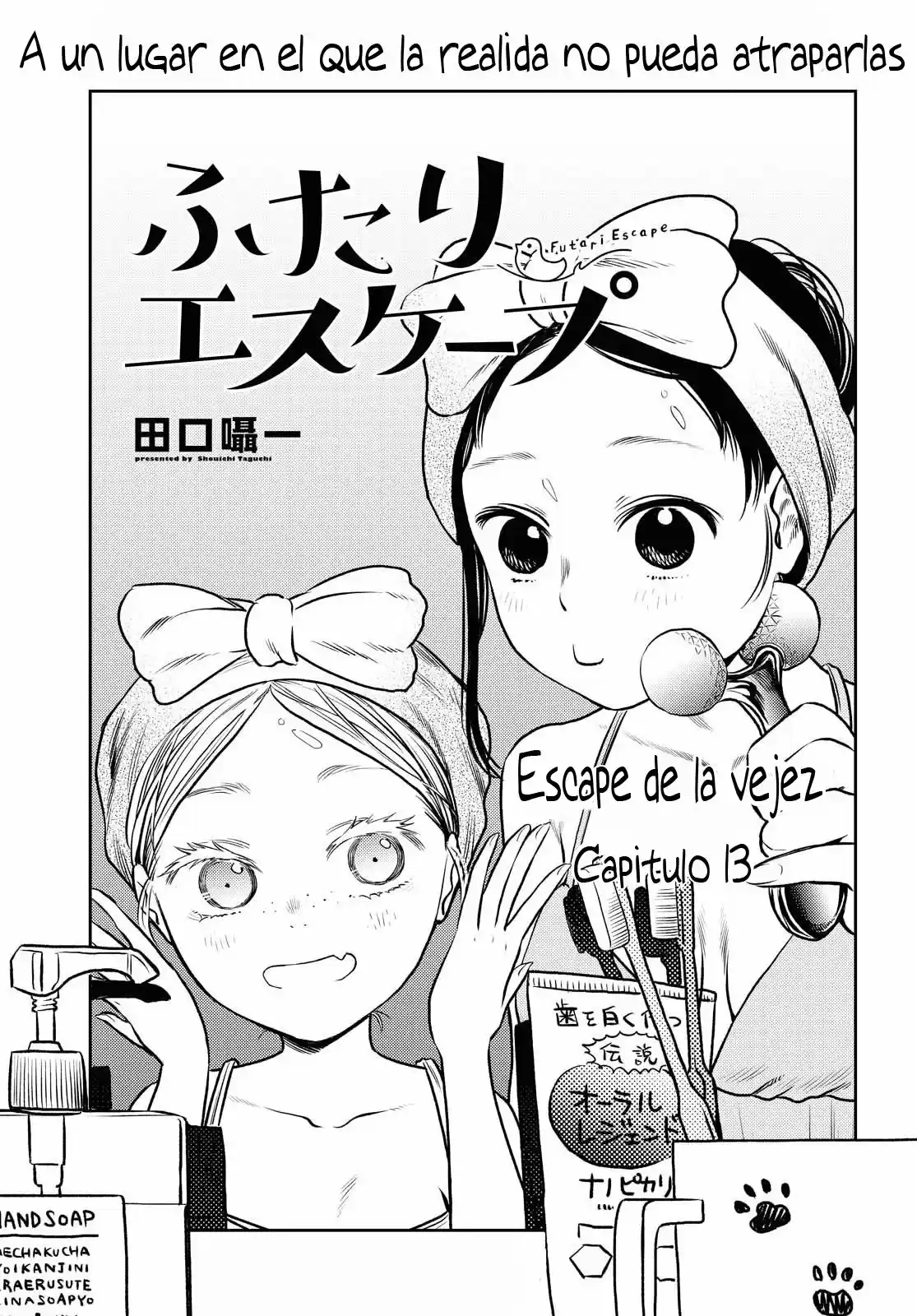 Futari Escape capítulo 13, página 1