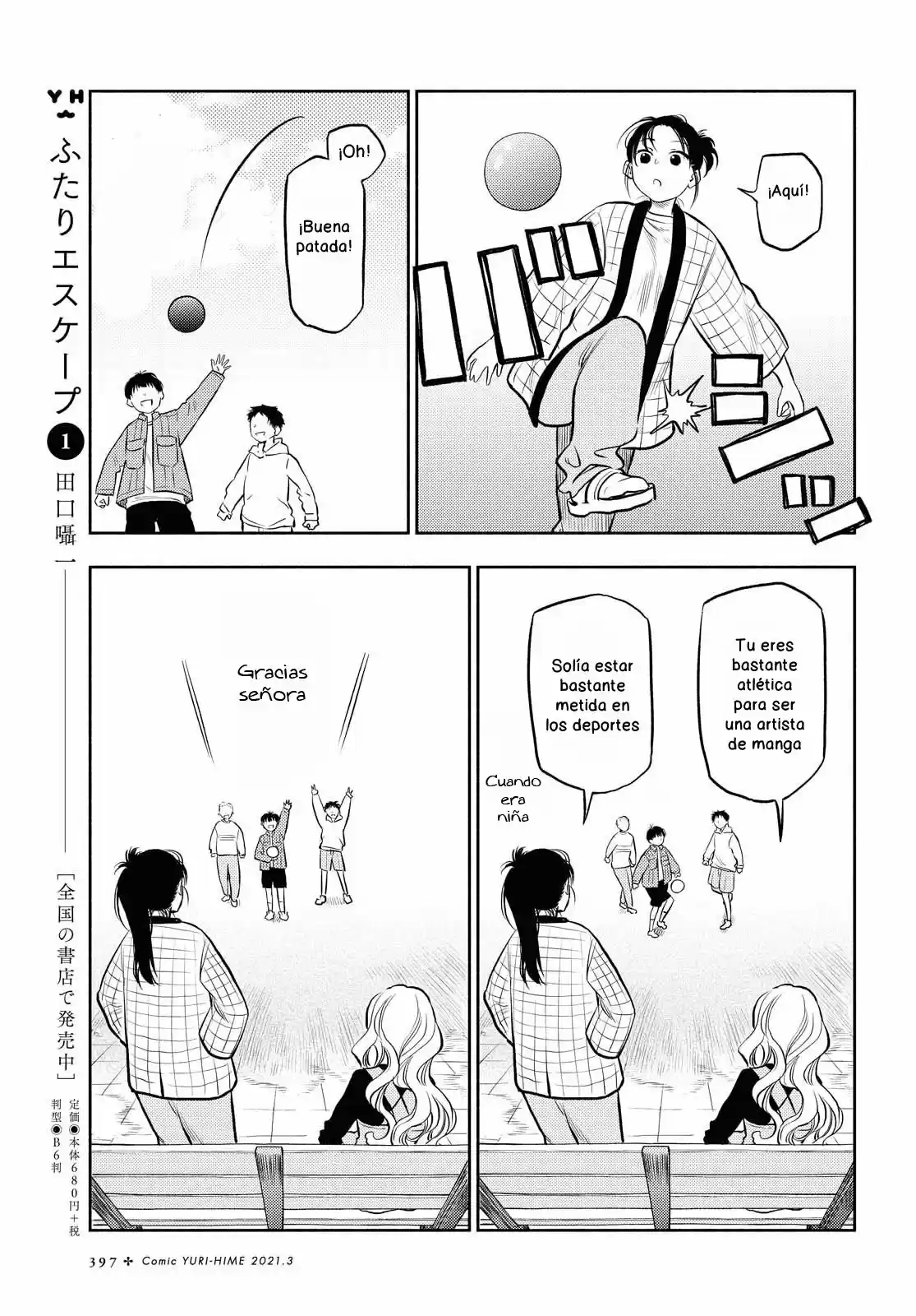 Futari Escape capítulo 13, página 3