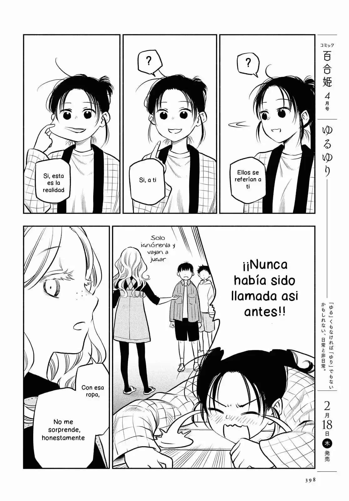 Futari Escape capítulo 13, página 4