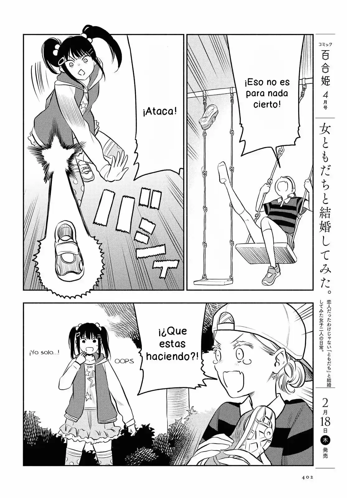 Futari Escape capítulo 13, página 8