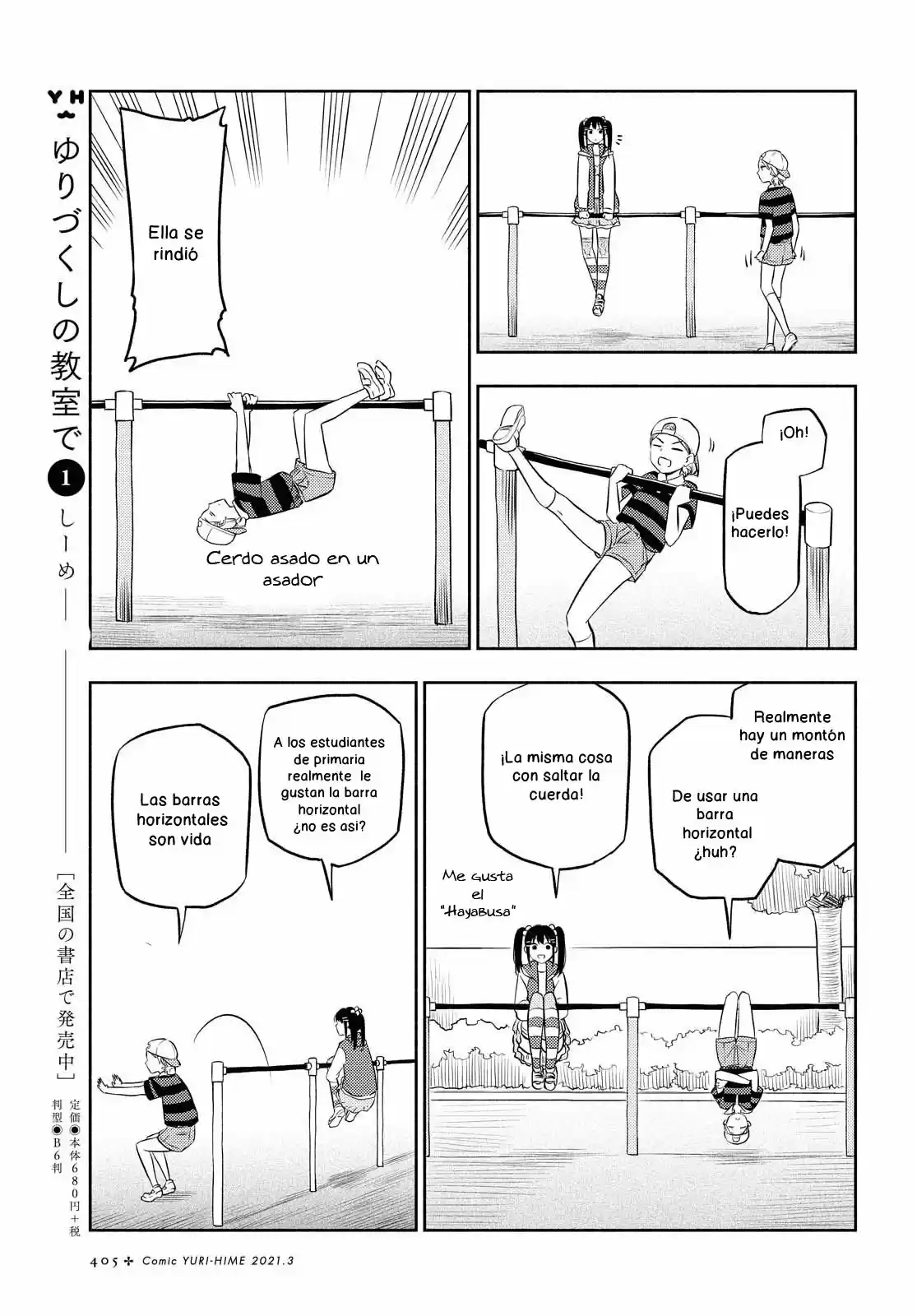 Futari Escape capítulo 13, página 11
