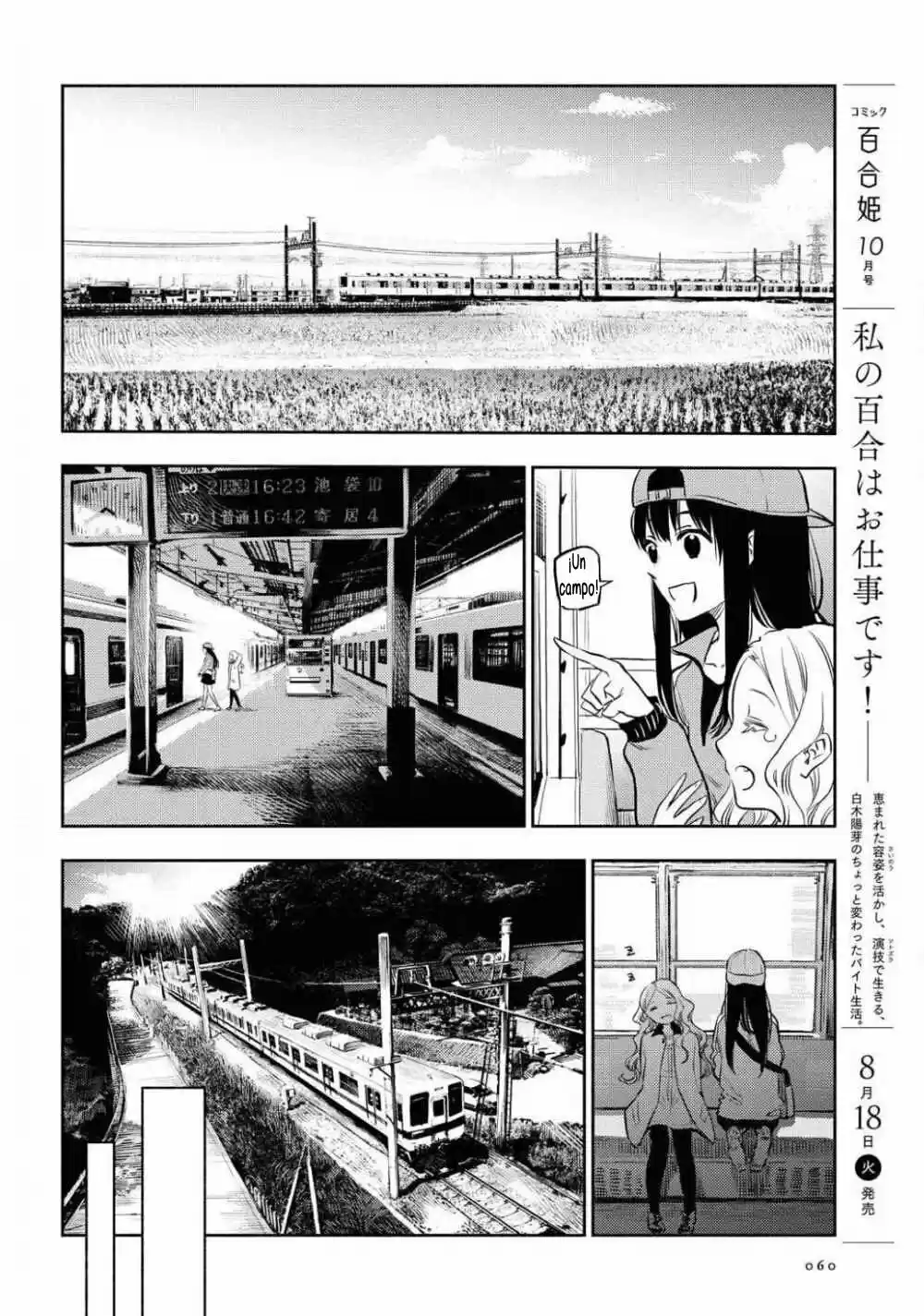 Futari Escape capítulo 2, página 8