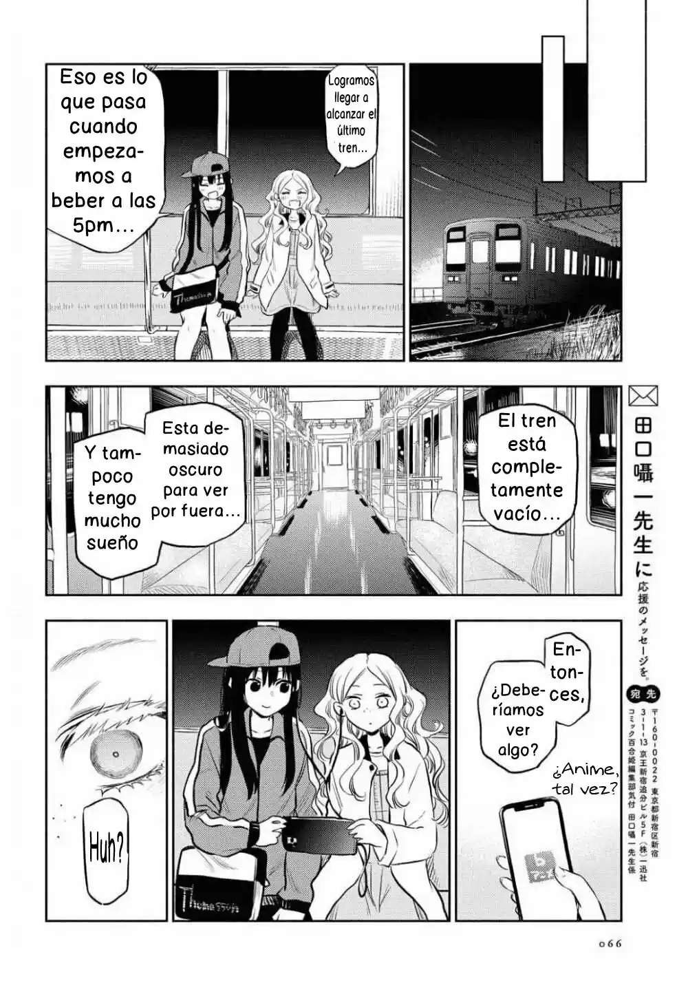Futari Escape capítulo 2, página 14