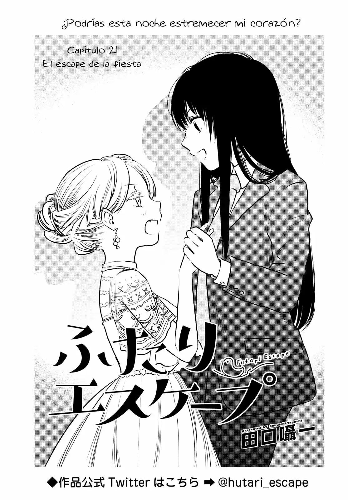 Futari Escape capítulo 21, página 1