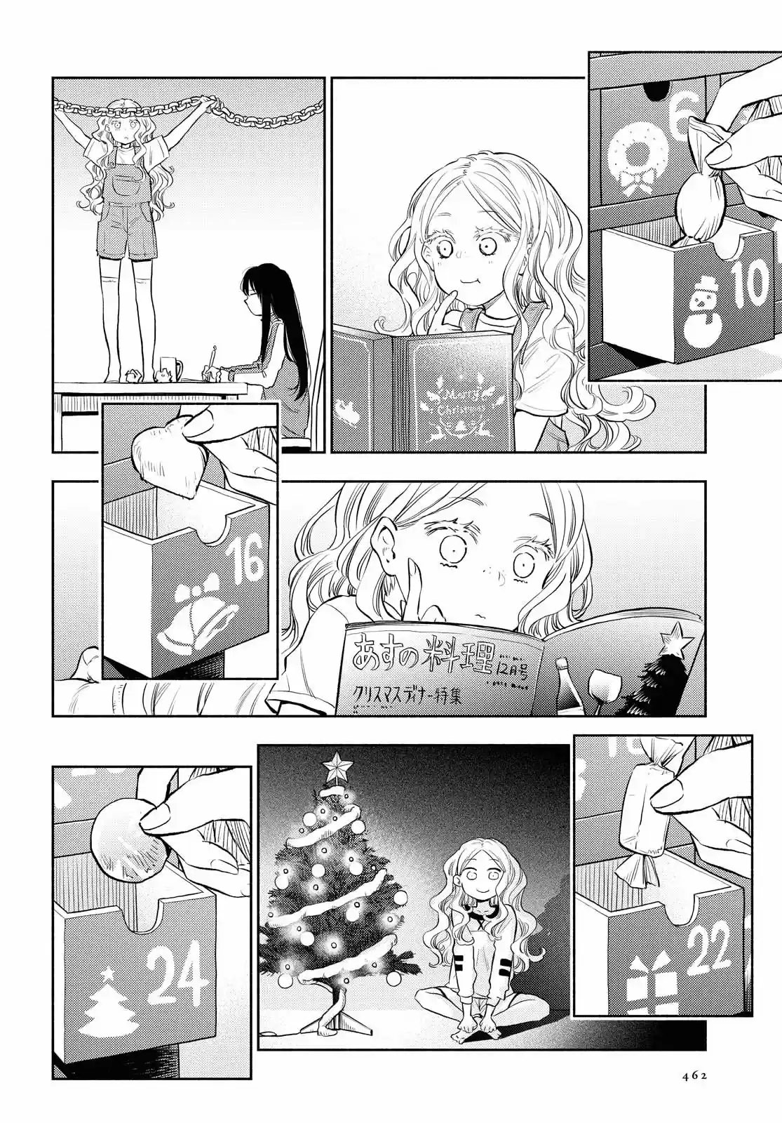 Futari Escape capítulo 22, página 4