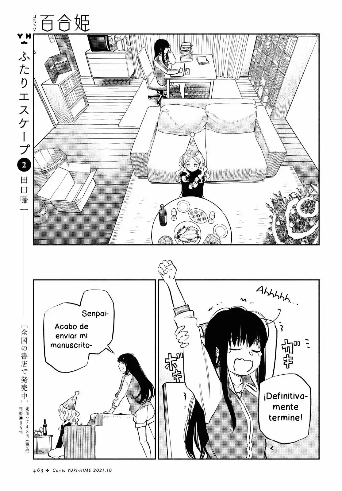 Futari Escape capítulo 22, página 7