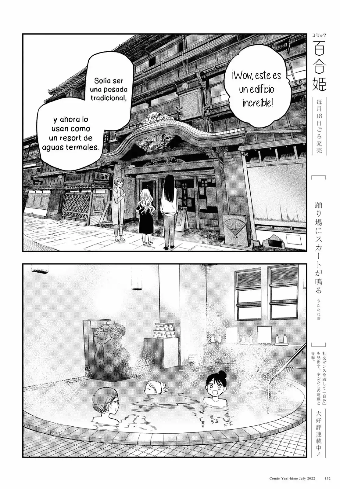 Futari Escape capítulo 29, página 14