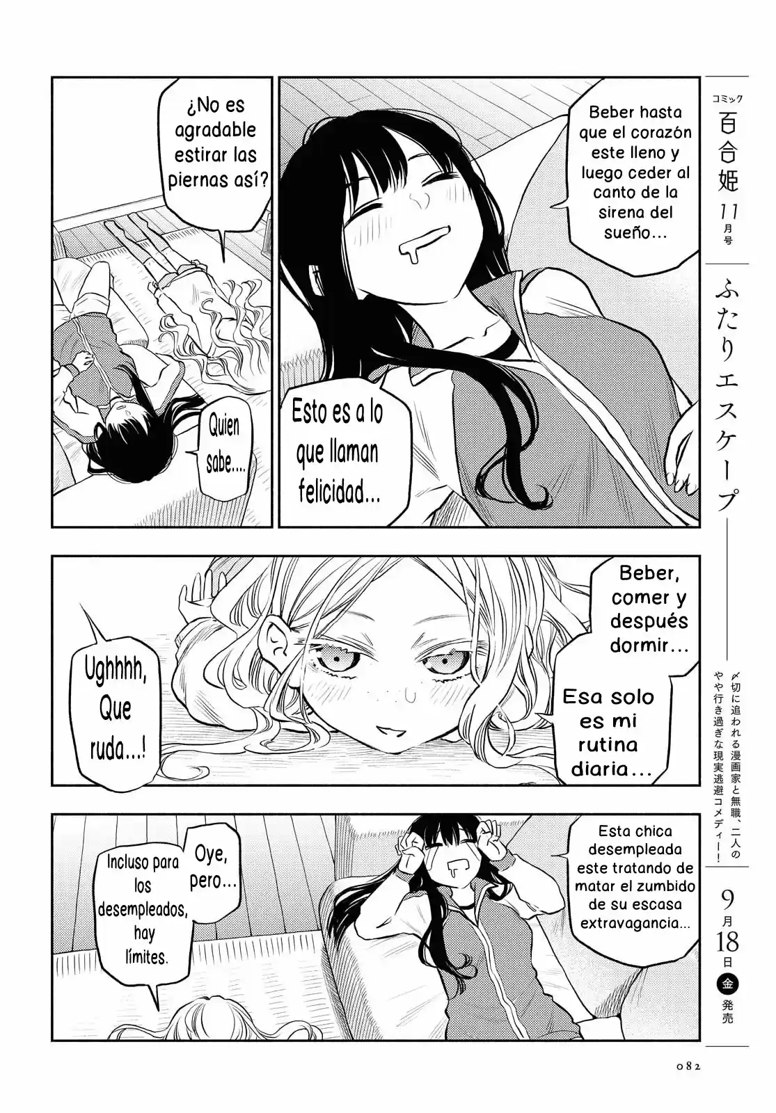 Futari Escape capítulo 3, página 4