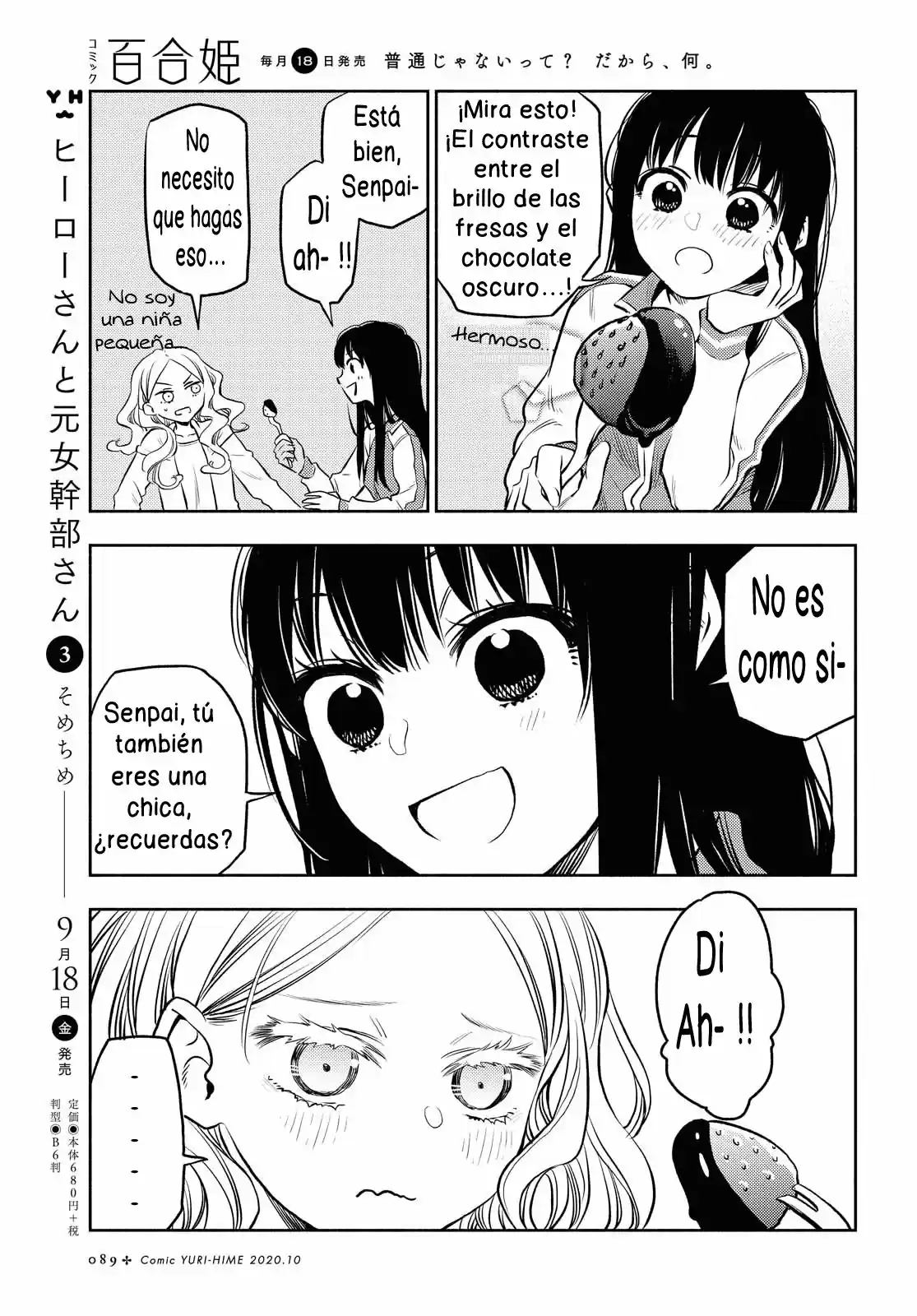 Futari Escape capítulo 3, página 11