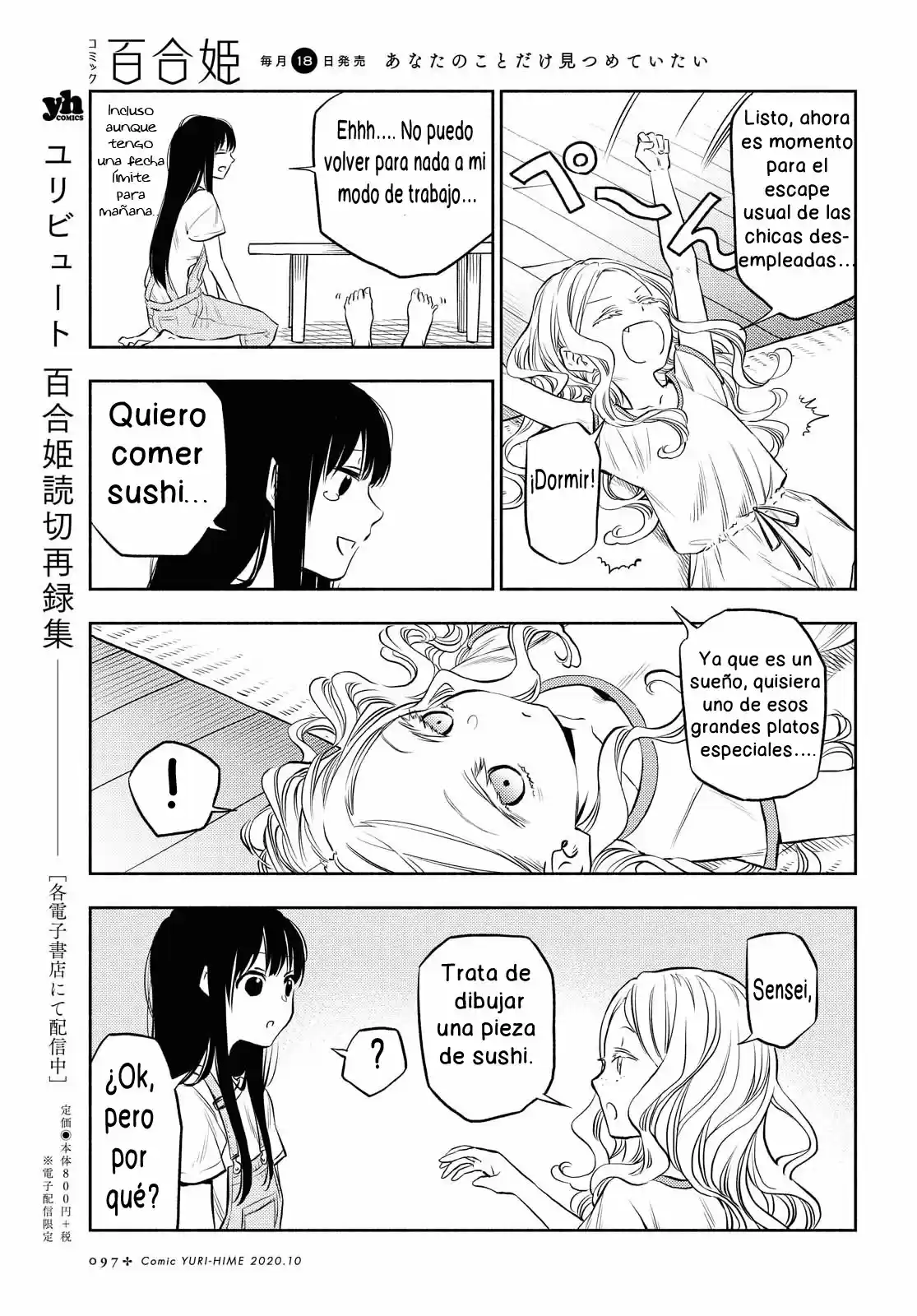 Futari Escape capítulo 4, página 3