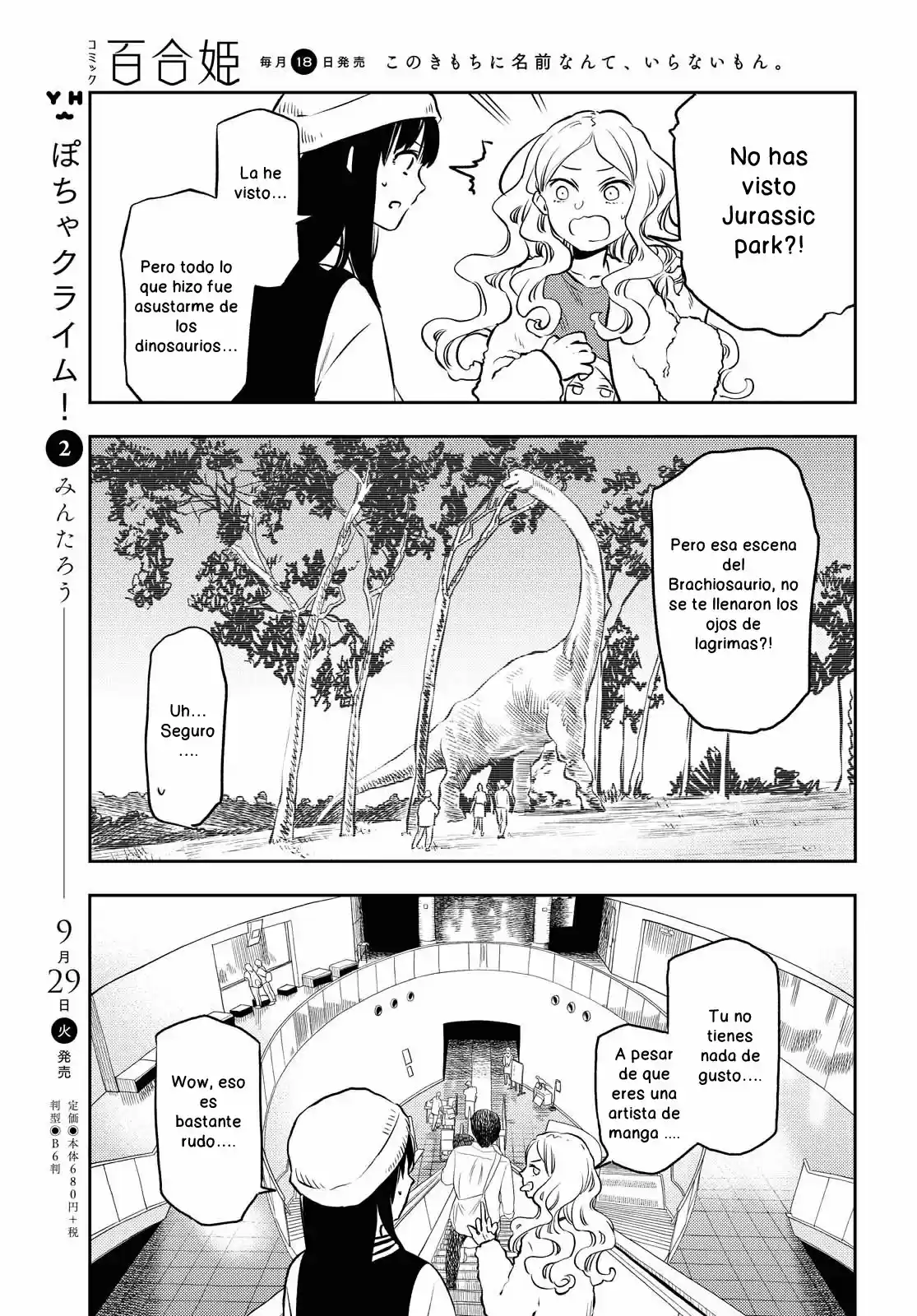 Futari Escape capítulo 6, página 3