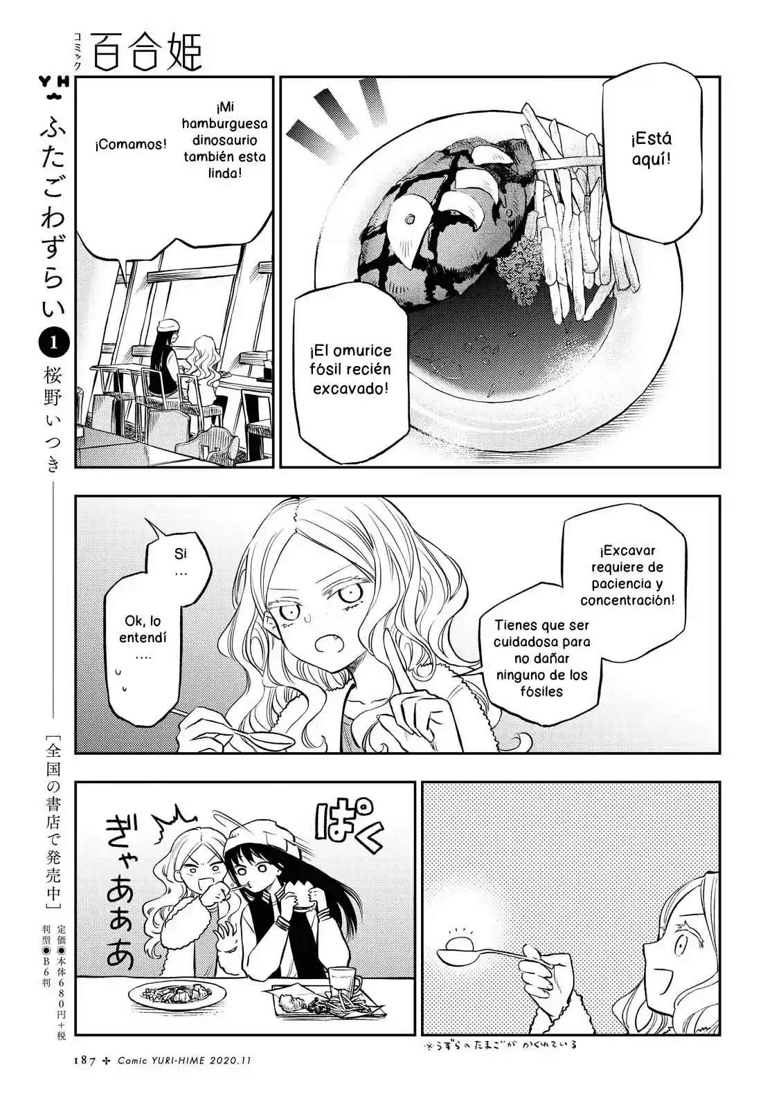 Futari Escape capítulo 6, página 9