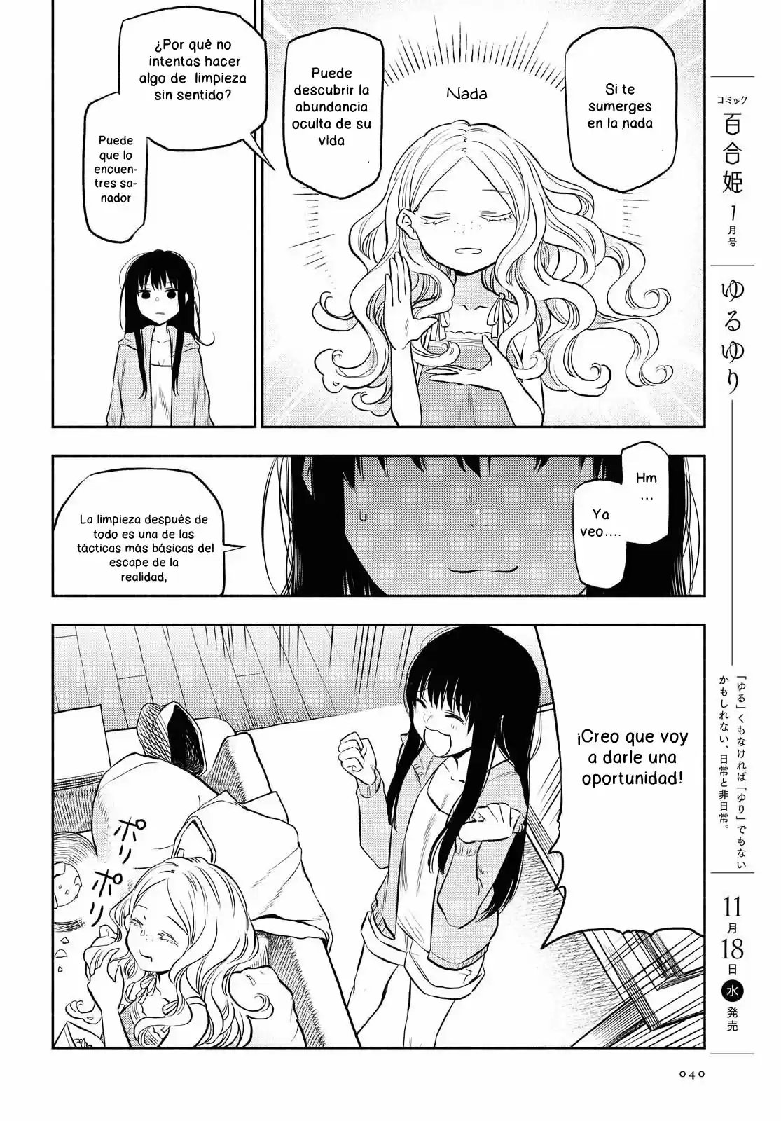 Futari Escape capítulo 7, página 4