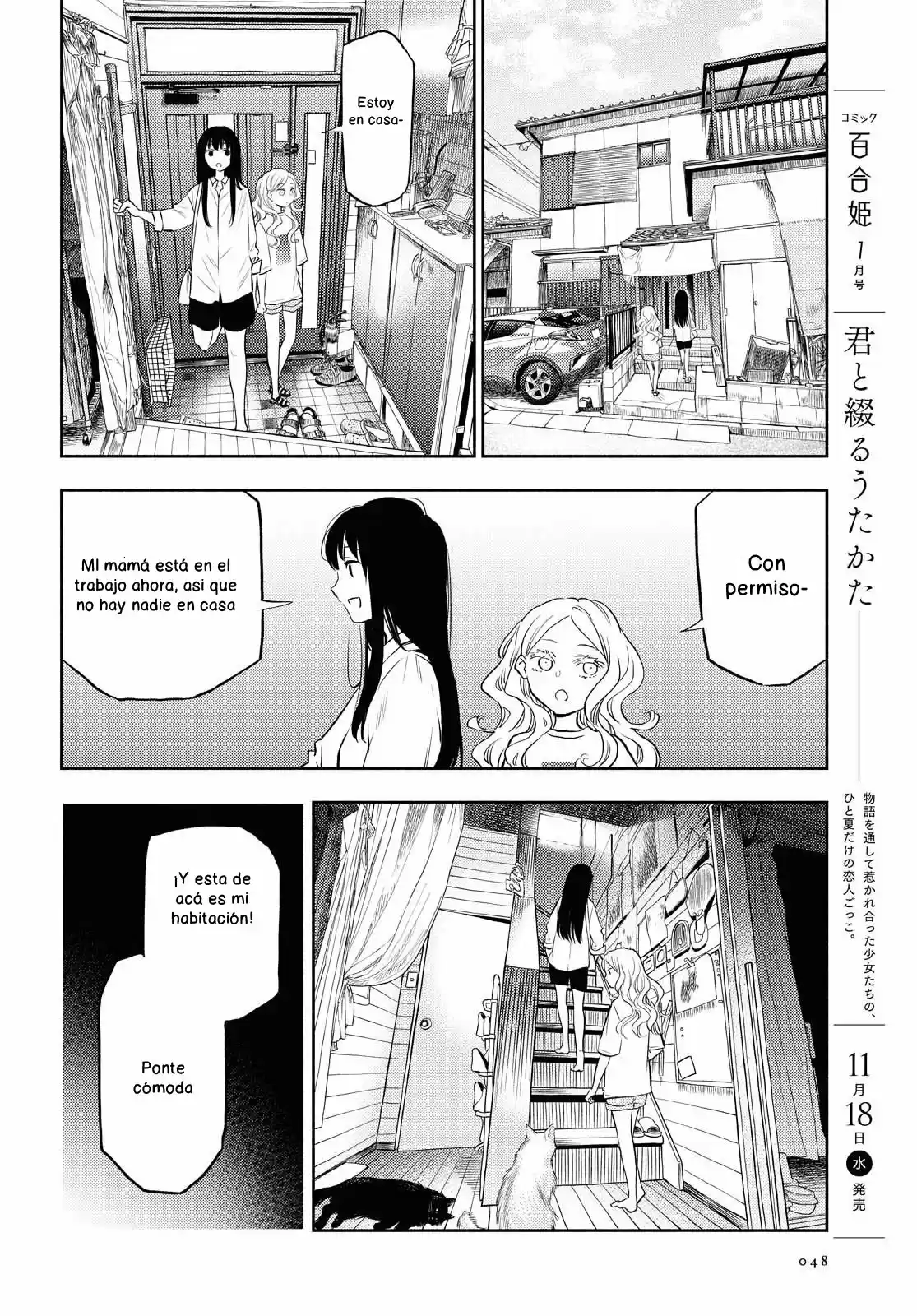 Futari Escape capítulo 7, página 12