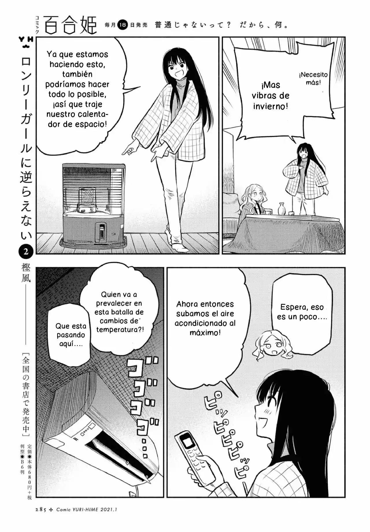 Futari Escape capítulo 9, página 9