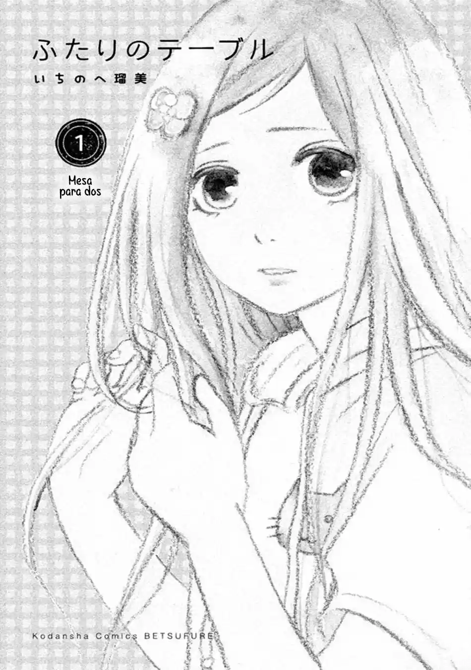 Futari No Table capítulo 1, página 4