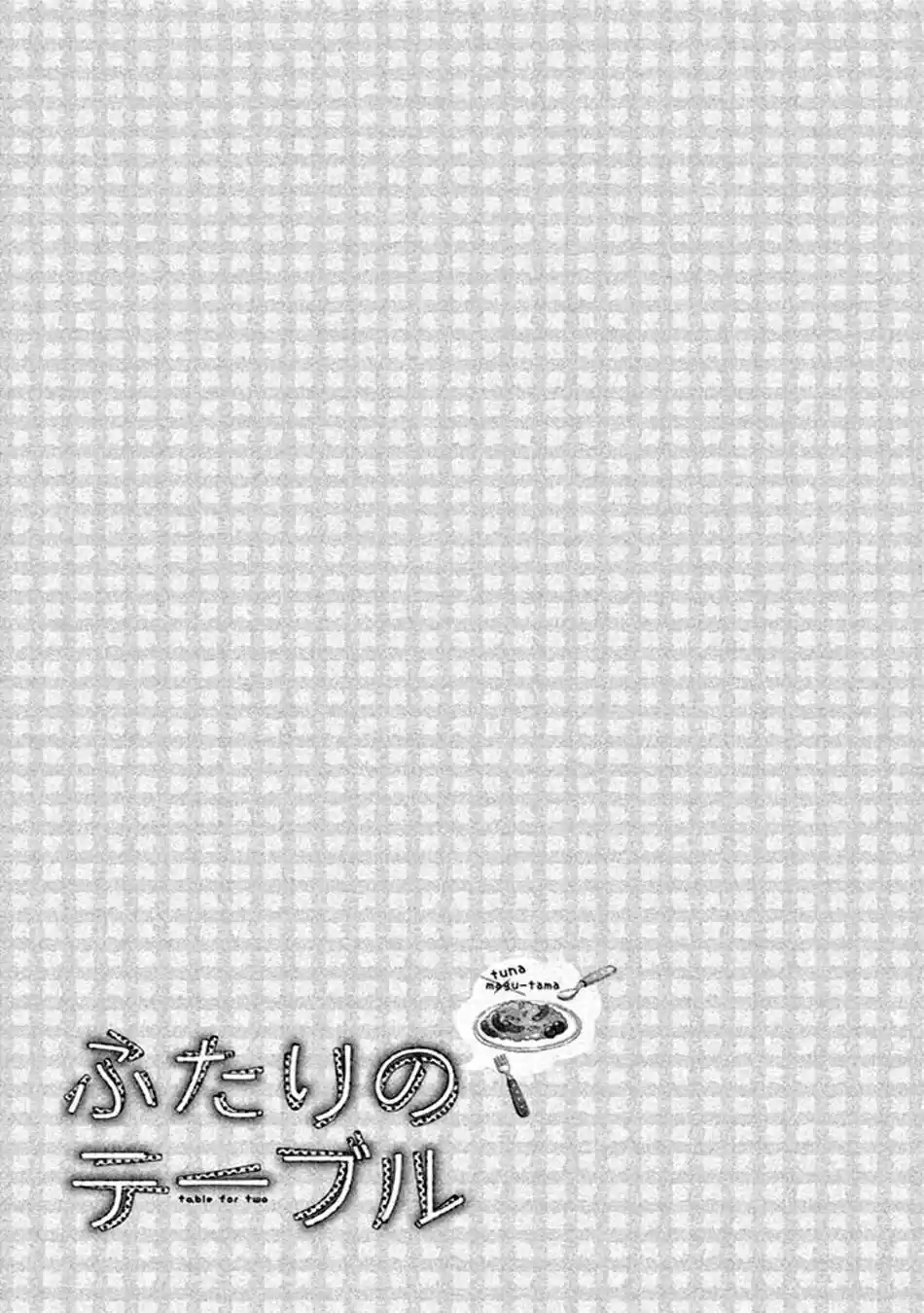 Futari No Table capítulo 2, página 41