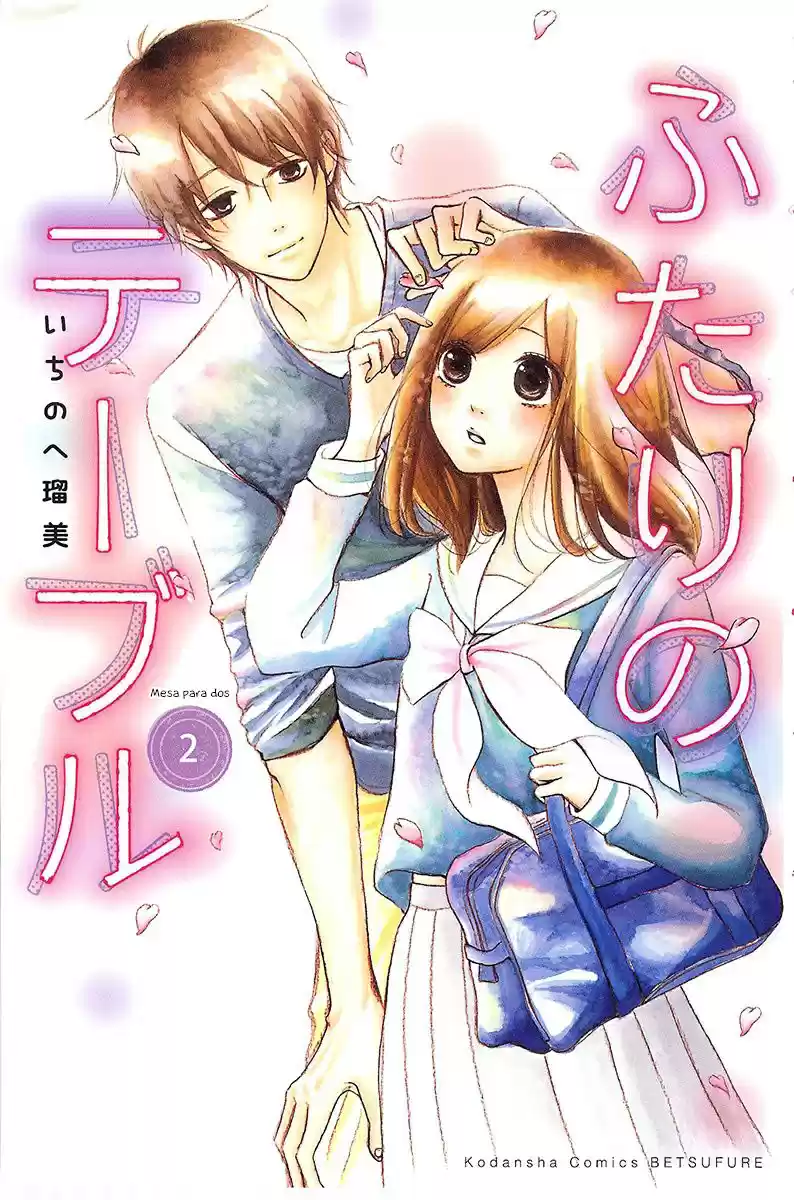 Futari No Table capítulo 4, página 3