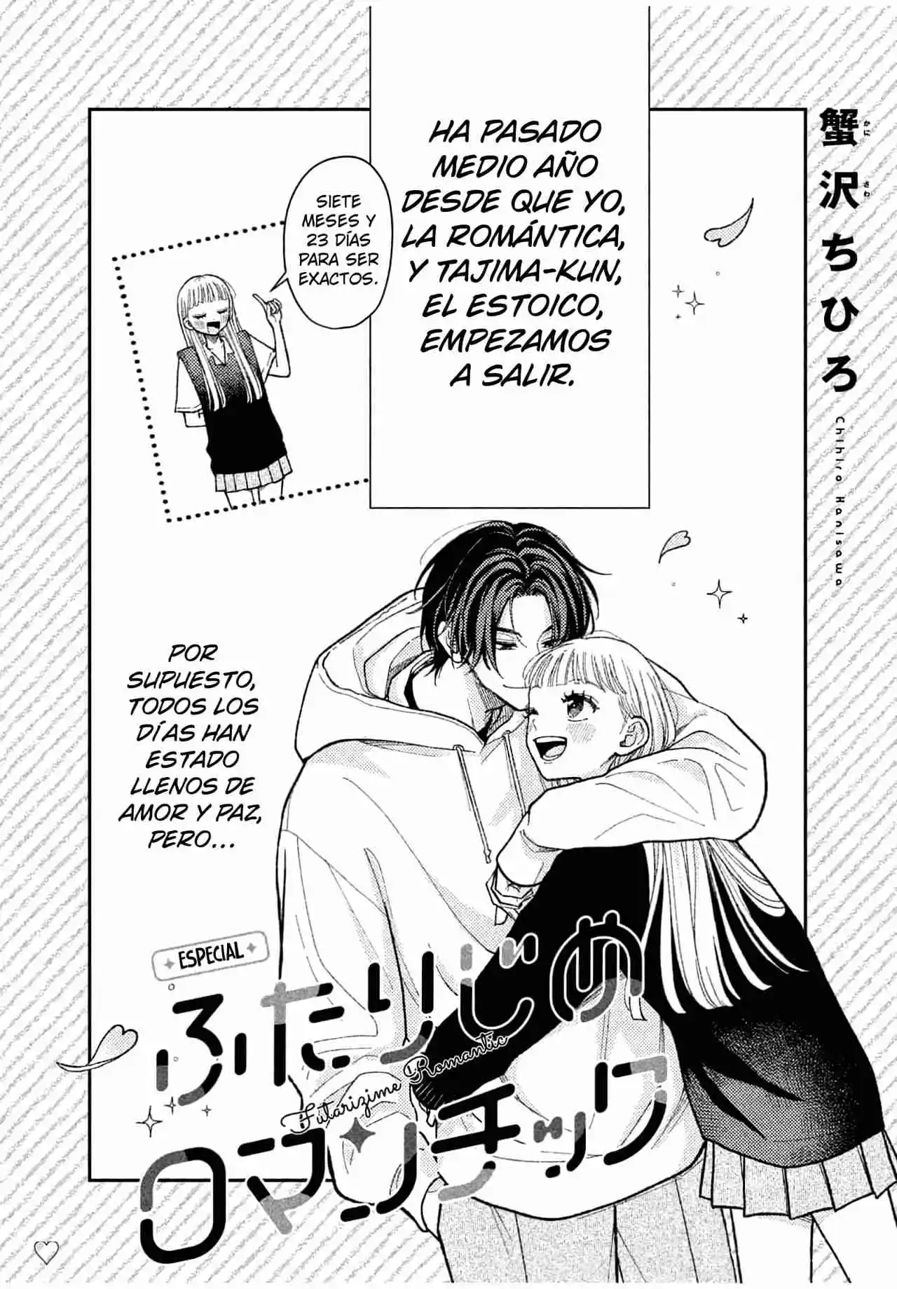 Futarijime Romantic capítulo 13, página 2