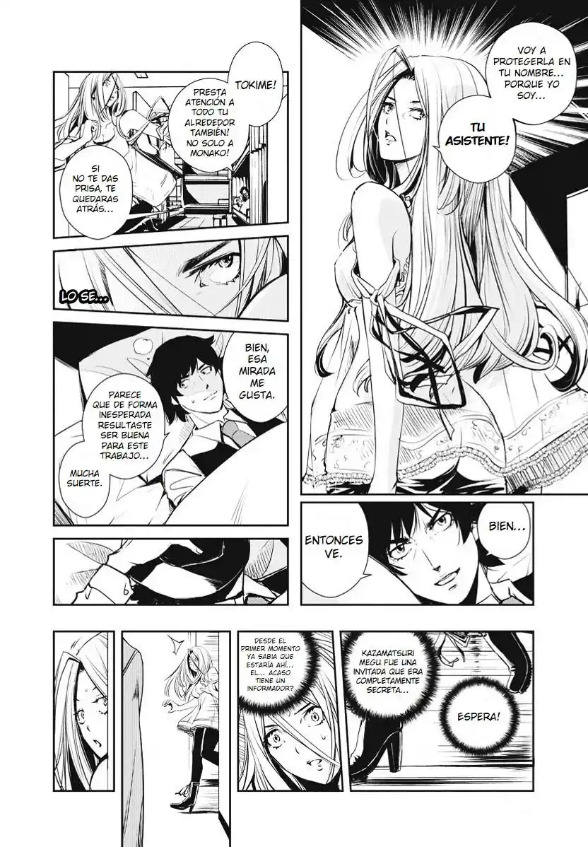 Fuuto PI capítulo 12, página 16