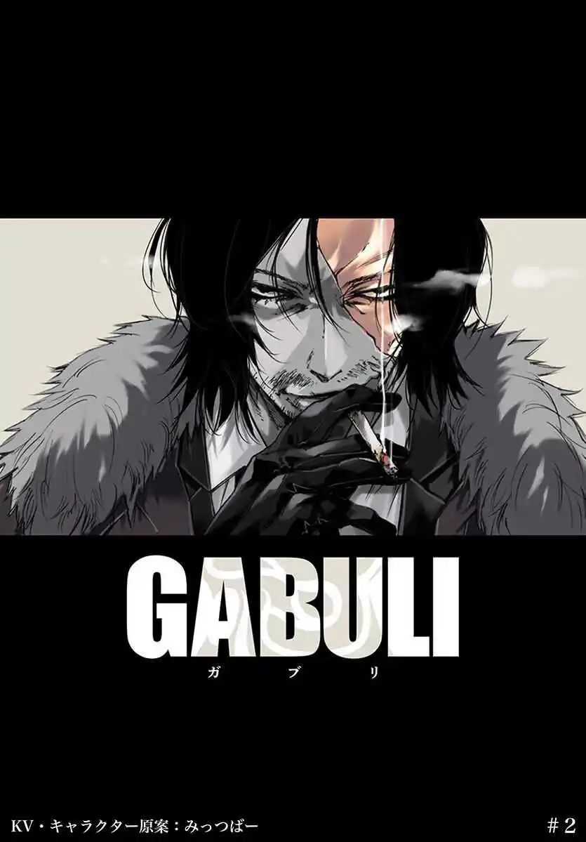 GABULI capítulo 2, página 1
