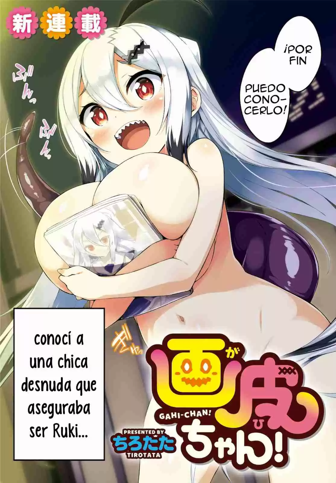 Gahi-chan! capítulo 1, página 2