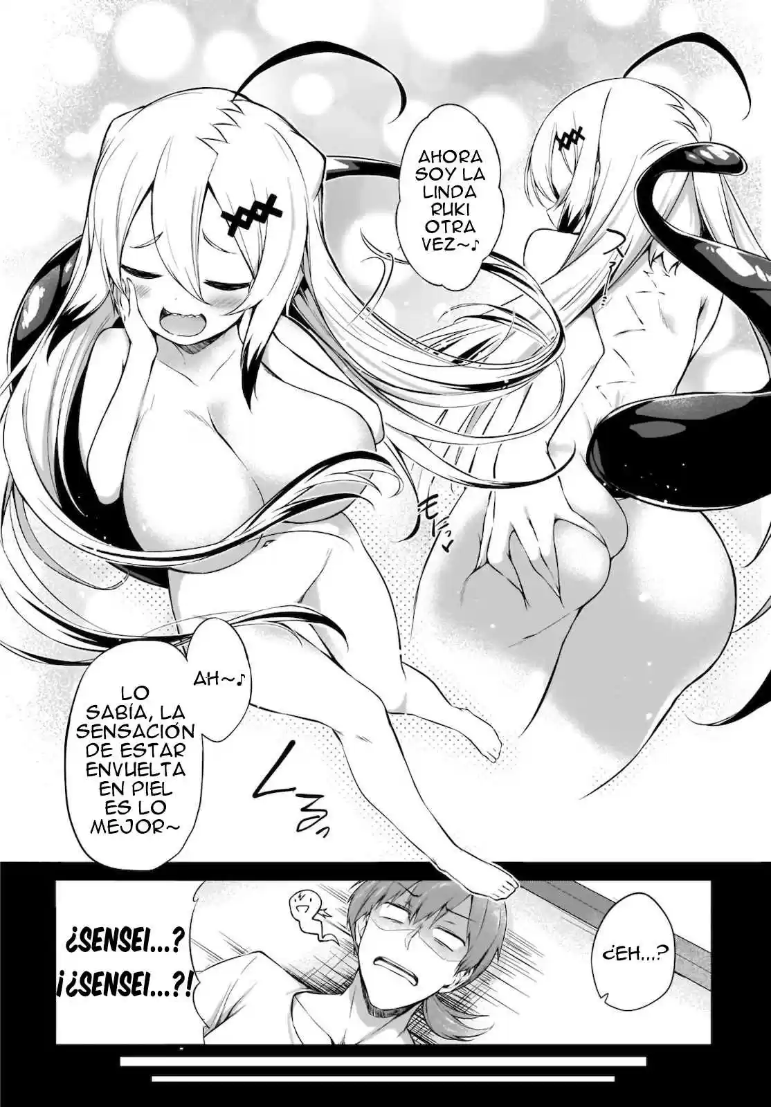Gahi-chan! capítulo 1, página 9