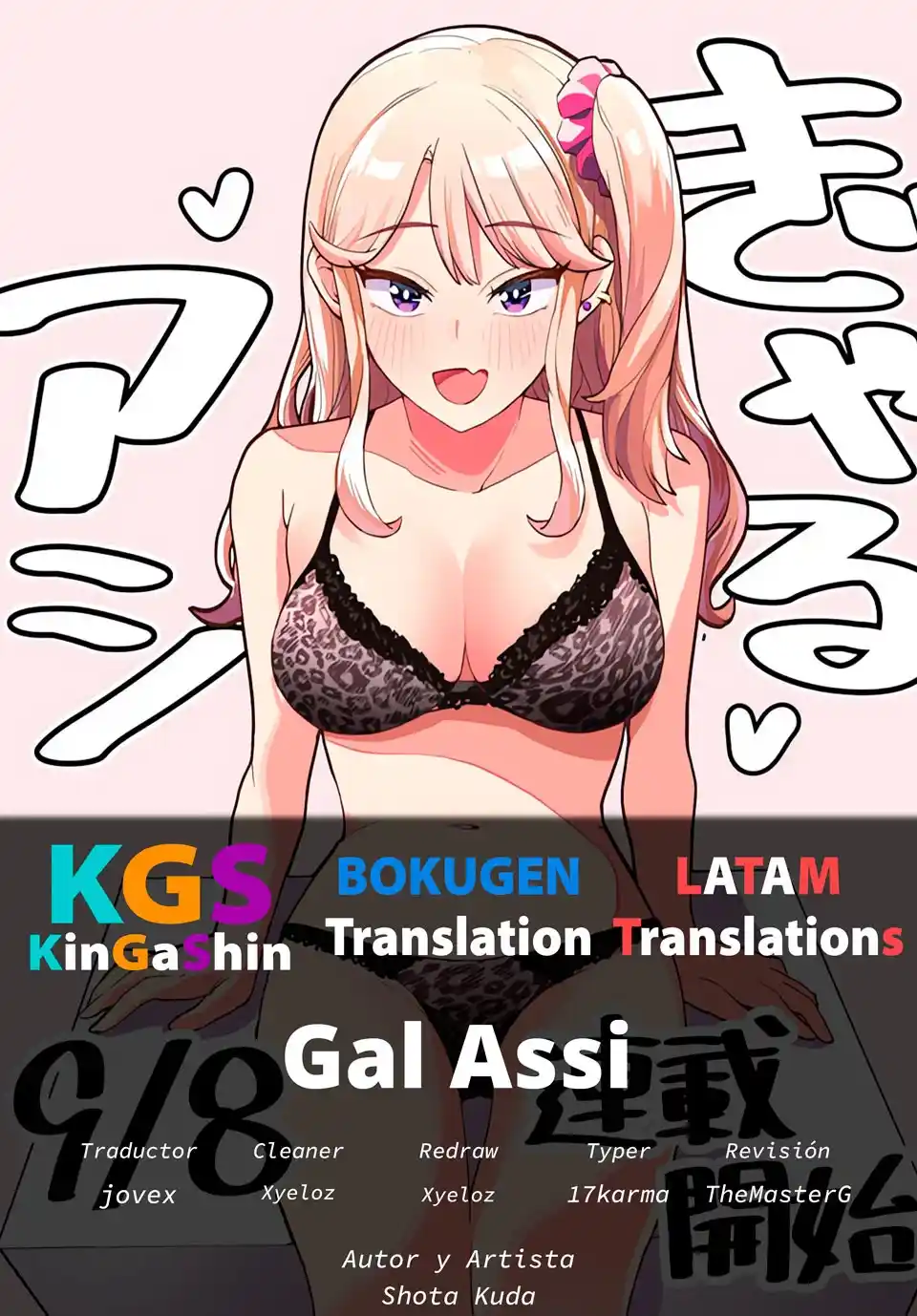 Gal Assistant capítulo 19, página 1
