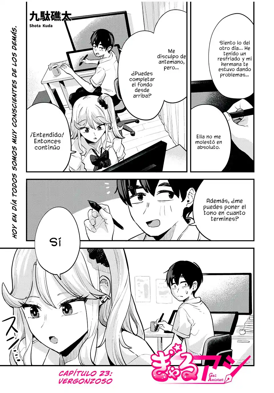 Gal Assistant capítulo 23, página 3