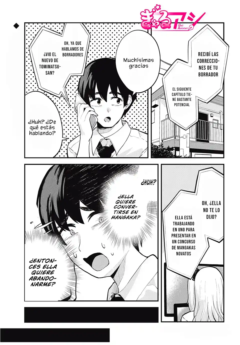 Gal Assistant capítulo 24, página 3