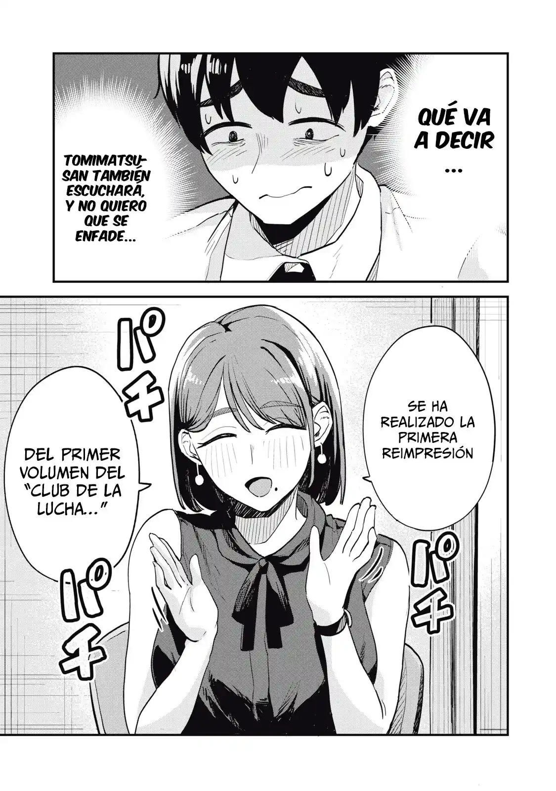 Gal Assistant capítulo 8, página 14
