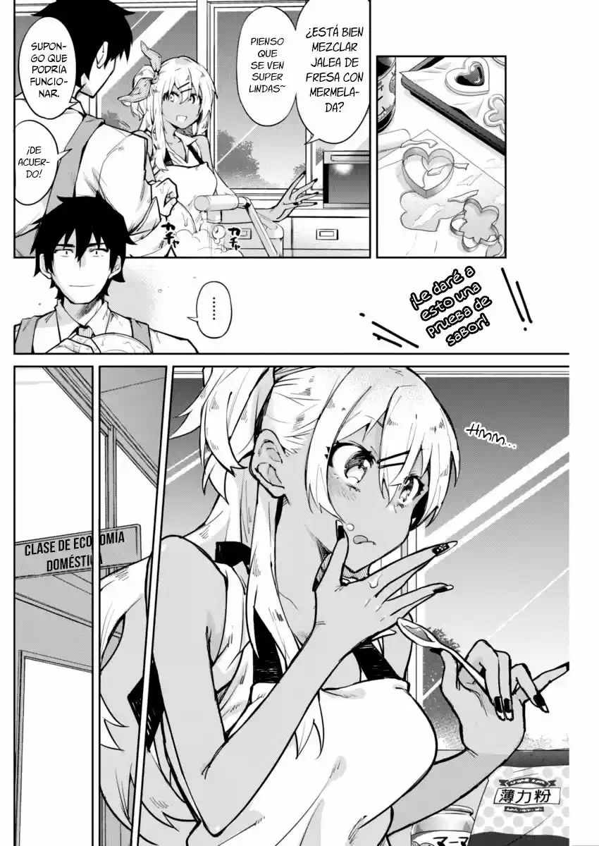 Gal Gohan capítulo 1, página 22