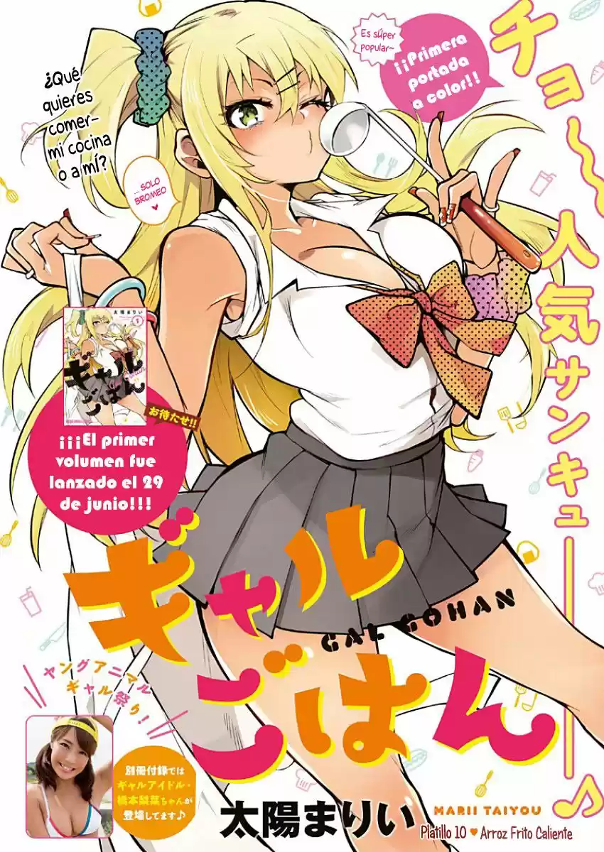Gal Gohan capítulo 10, página 2