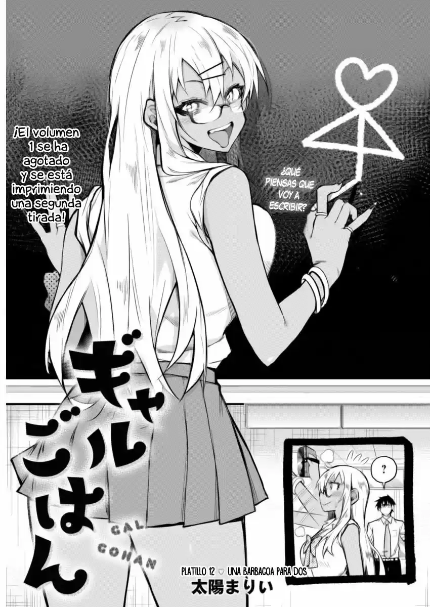 Gal Gohan capítulo 12, página 2
