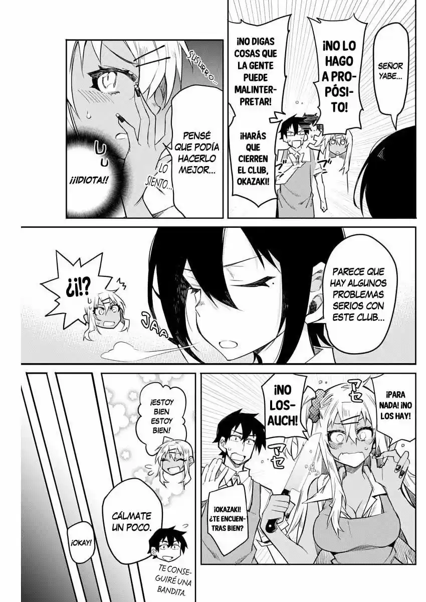 Gal Gohan capítulo 13, página 11