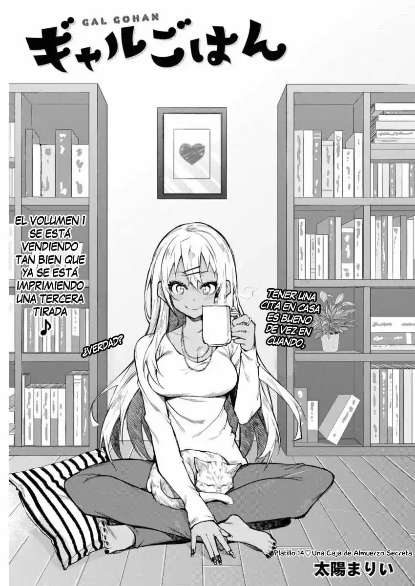 Gal Gohan capítulo 14, página 2