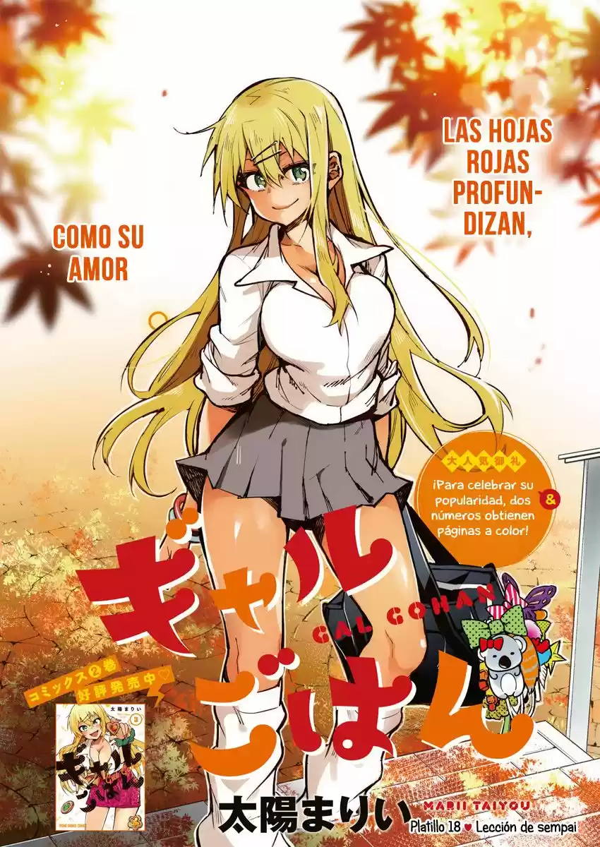 Gal Gohan capítulo 18, página 2
