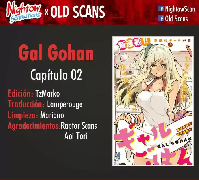 Gal Gohan capítulo 2, página 1