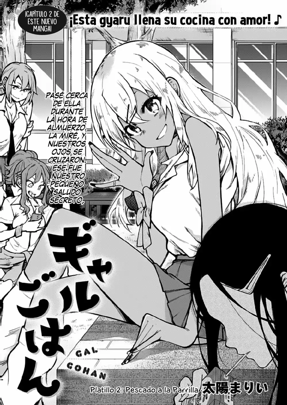 Gal Gohan capítulo 2, página 2